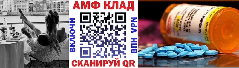Купить где  Билибино  Amphetamine Розовый 