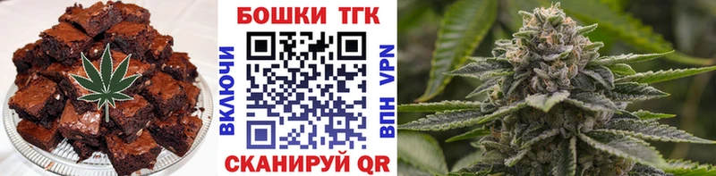 Cannafood марихуана  Купить где  Билибино 