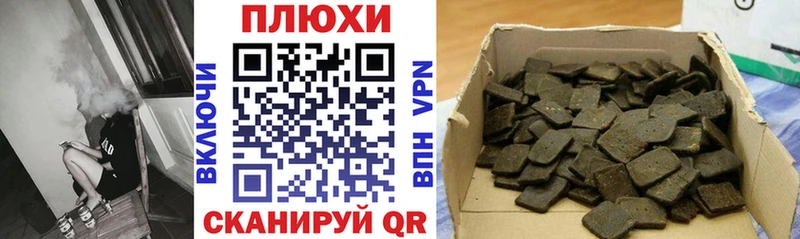 Купить где  Билибино  ГАШИШ hashish 