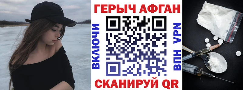 Купить закладки  Билибино  Героин гречка 