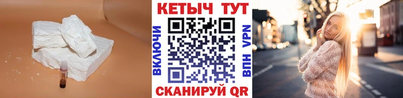 Кетамин ketamine  Купить где  Билибино 