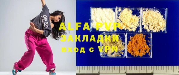 скорость Белокуриха