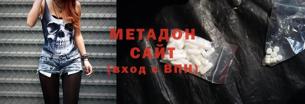 кристаллы Богородск
