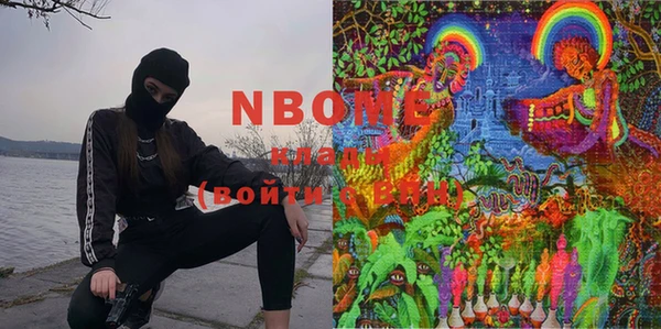 марки lsd Богданович