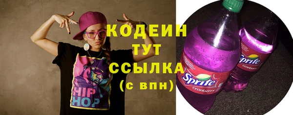 молекула духа Беломорск