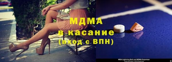 марки lsd Богданович
