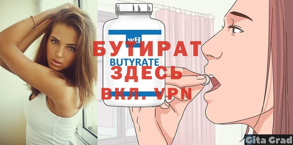 синтетический гашиш Богородицк