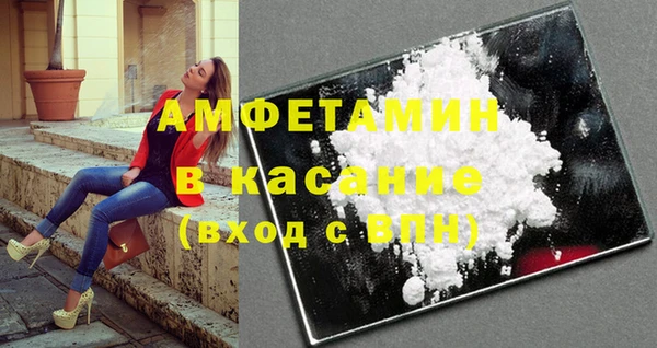 синтетический гашиш Богородицк