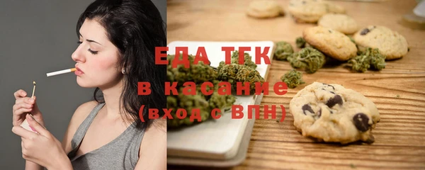 синтетический гашиш Богородицк