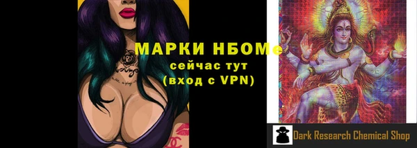 марки lsd Богданович