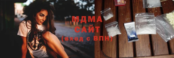 кристаллы Богородск