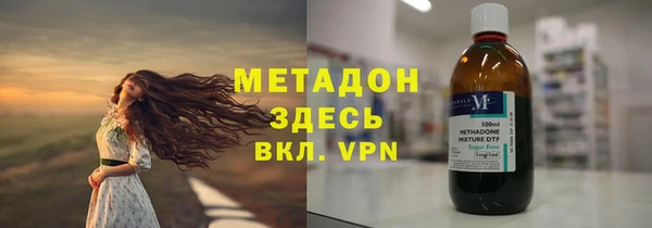 молекула духа Беломорск