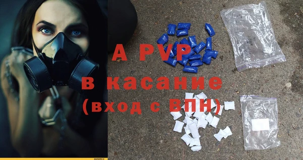 кристаллы Богородск