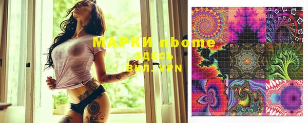 марки lsd Богданович