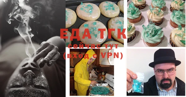 ешки Белоозёрский