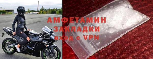 синтетический гашиш Богородицк