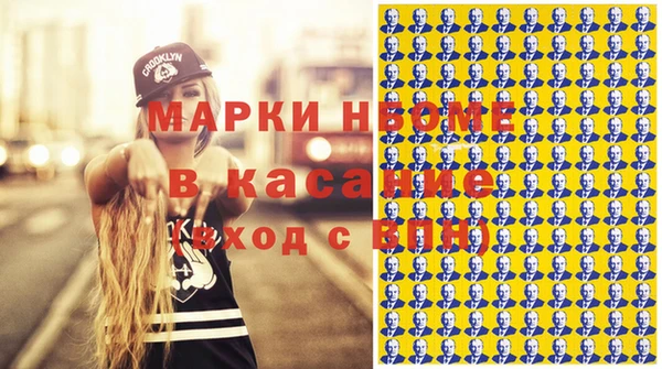 марки lsd Богданович