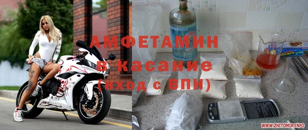 синтетический гашиш Богородицк