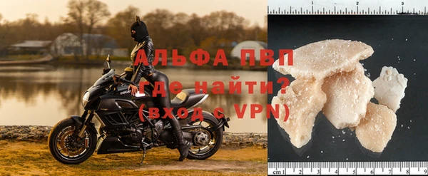 кристаллы Богородск