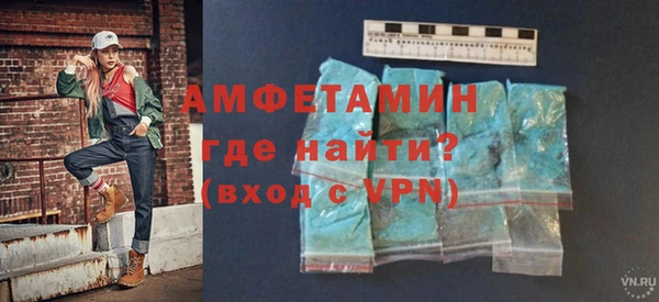 синтетический гашиш Богородицк