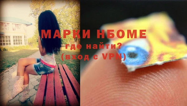 кристаллы Богородск
