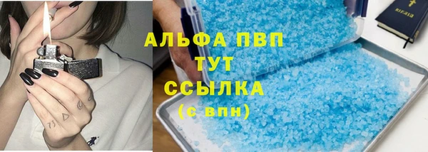 молекула духа Беломорск