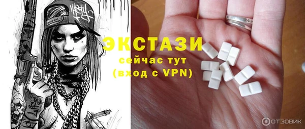 марки lsd Богданович