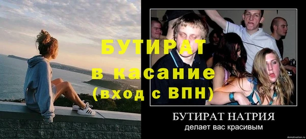 кристаллы Богородск