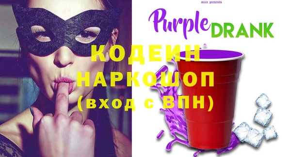 скорость Белокуриха
