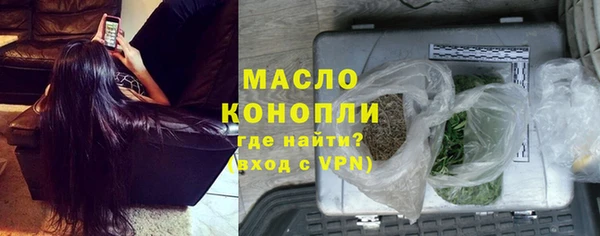 синтетический гашиш Богородицк