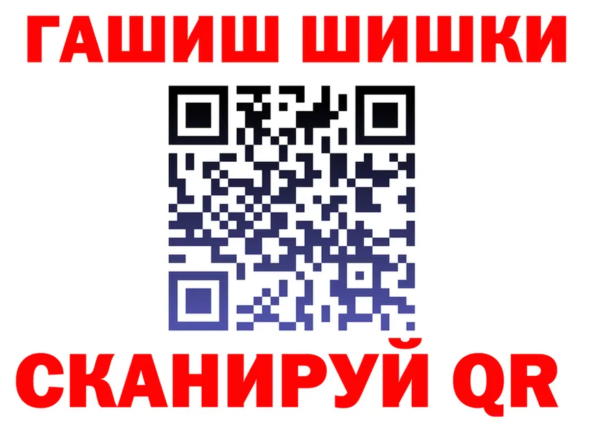 ТГК Wax вход площадка блэк спрут Билибино