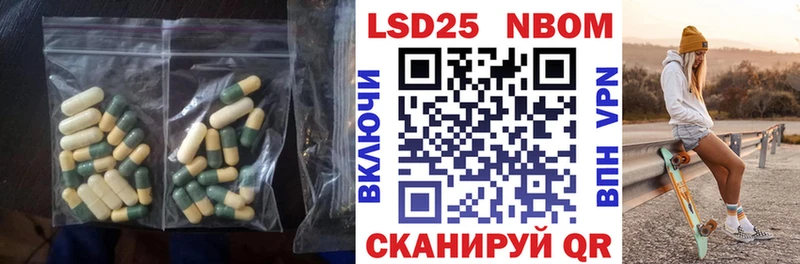 Лсд 25 экстази ecstasy  Купить  Билибино 