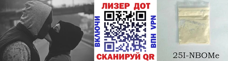 Купить Билибино Марки N-bome 1,8мг