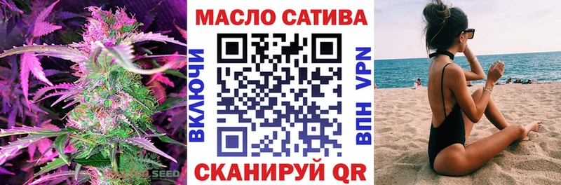 Купить закладки  Билибино  ТГК гашишное масло 