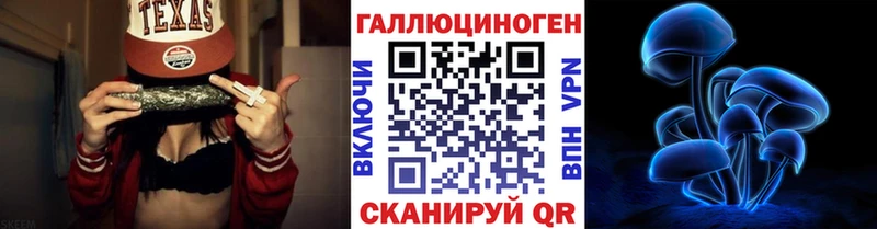 Купить закладки  Билибино  Галлюциногенные грибы прущие грибы 