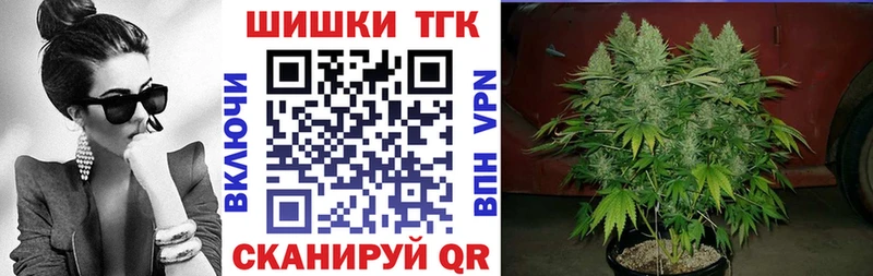 МАРИХУАНА конопля Купить Билибино